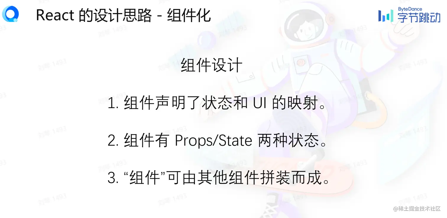 屏幕截图 2023-08-14 164012.png