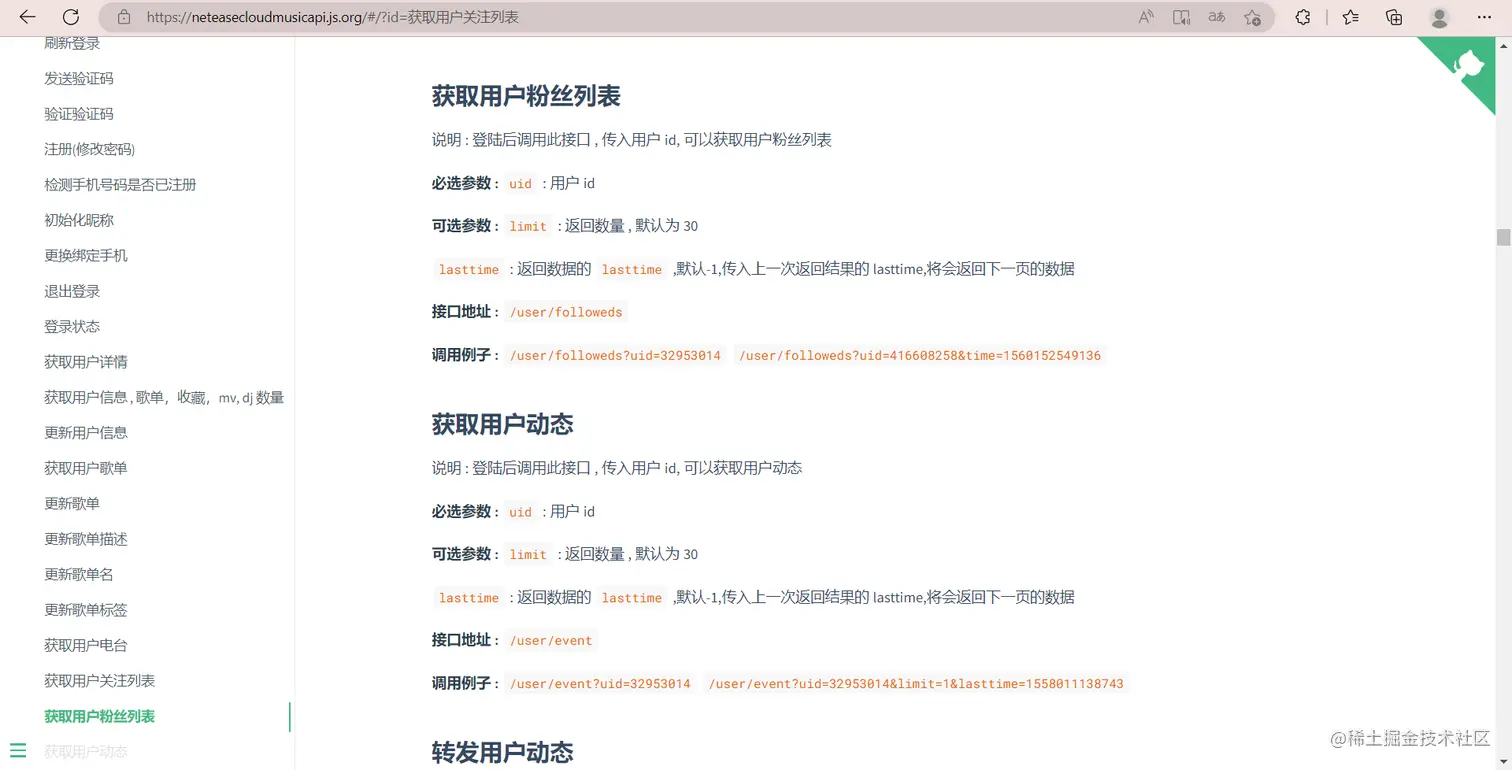 微信截图_20221216215439.png