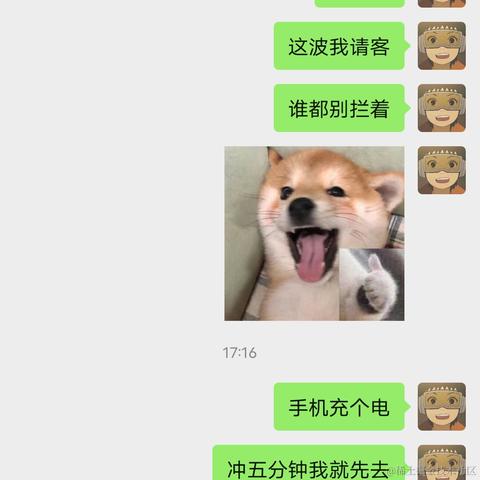 keybird于2023-07-08 18:36发布的图片