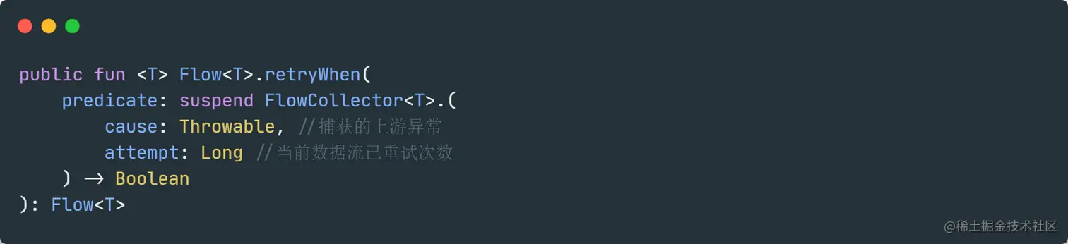 retryWhen操作符声明.png