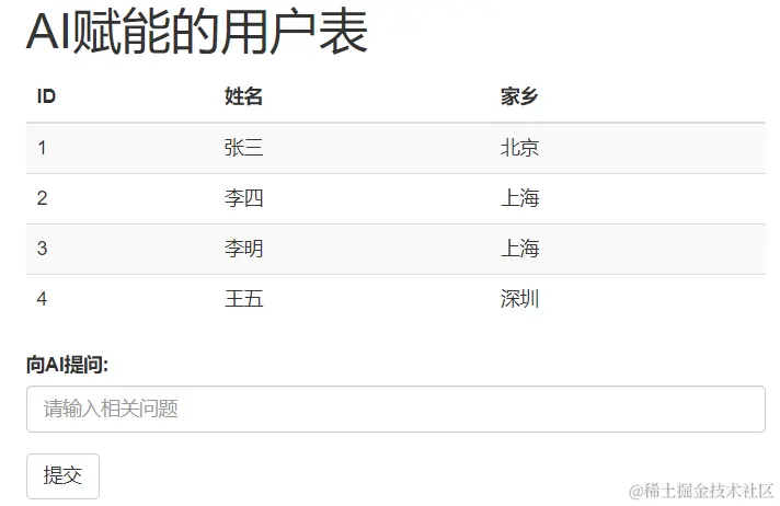 屏幕截图 2024-06-16 130836.png