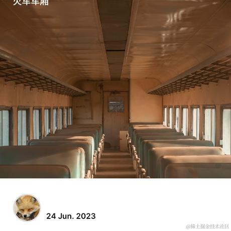 伊塔库亚于2023-06-24 23:56发布的图片