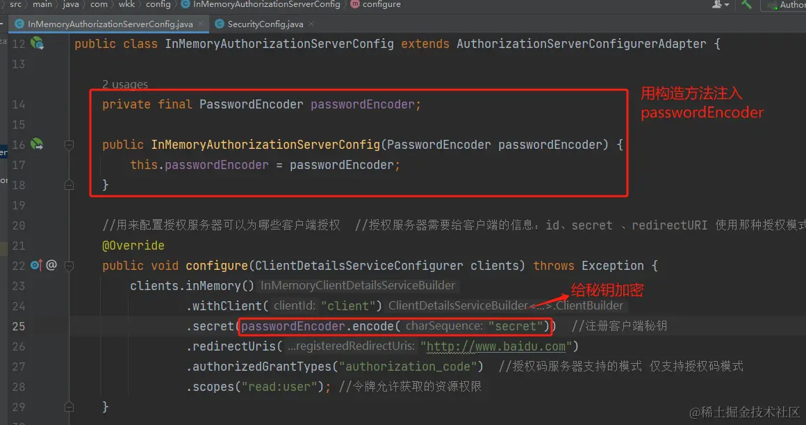 oauth2授权、资源服务器oauth2 授权、资源服务器 测试代码地址 掘金