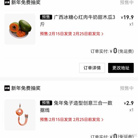 叶秋学长于2023-01-14 15:49发布的图片