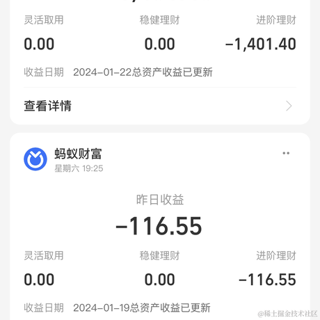 __Alen于2024-01-23 11:15发布的图片