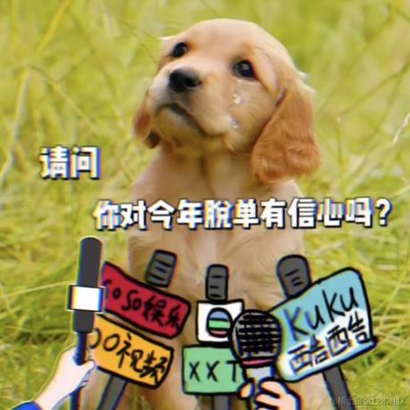 DannySen于2023-01-18 09:18发布的图片