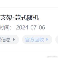 荷塘里的一条鱼于2024-07-07 20:58发布的图片