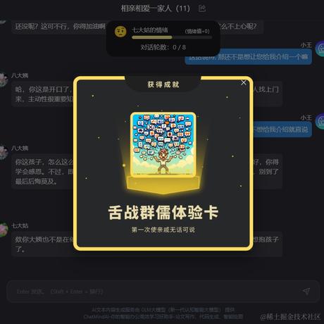 吴亦凡于2024-02-02 15:04发布的图片