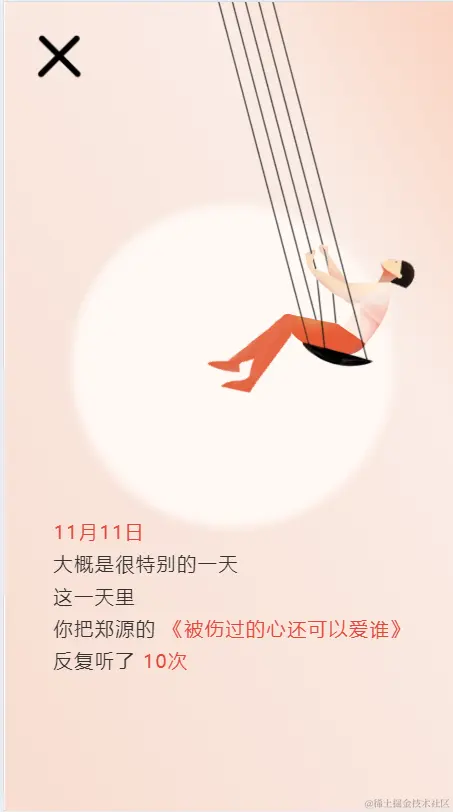 屏幕截图 2024-04-23 145634.png