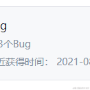 山蓝于2021-08-19 10:31发布的图片