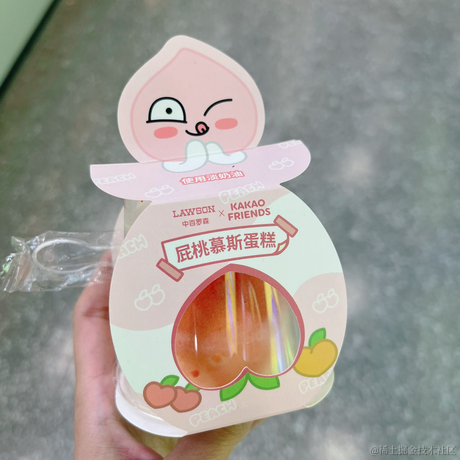 好奇派对于2023-06-24 17:52发布的图片