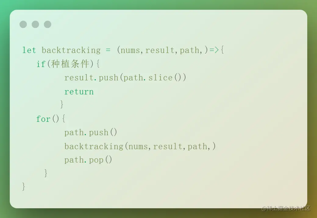 raycast-untitled (1).png