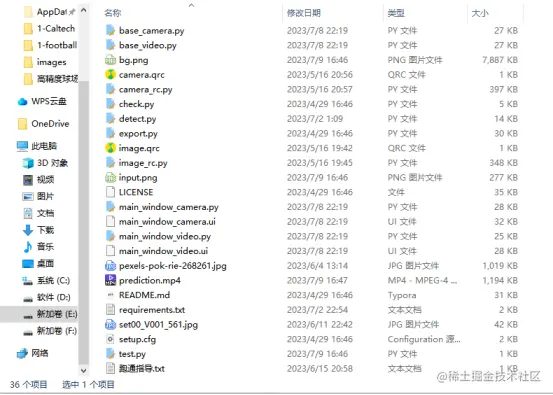 高精度Caltech行人检测系统5377.png