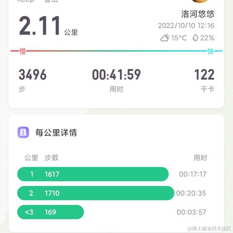 莫凡是莫烦于2022-10-10 18:13发布的图片