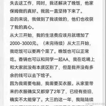 已注销于2021-11-11 10:28发布的图片