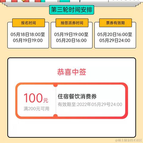 树洞reboot于2022-05-20 23:51发布的图片