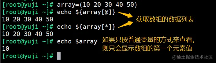 3-1 数组列表.png