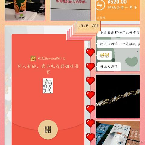 米面油于2023-02-14 18:20发布的图片