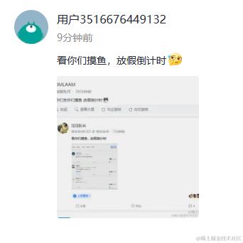 梵大da于2023-09-28 16:01发布的图片