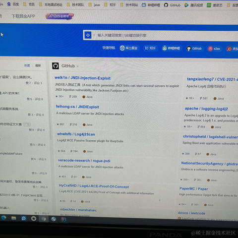 一条小鲤鱼于2021-12-13 20:57发布的图片