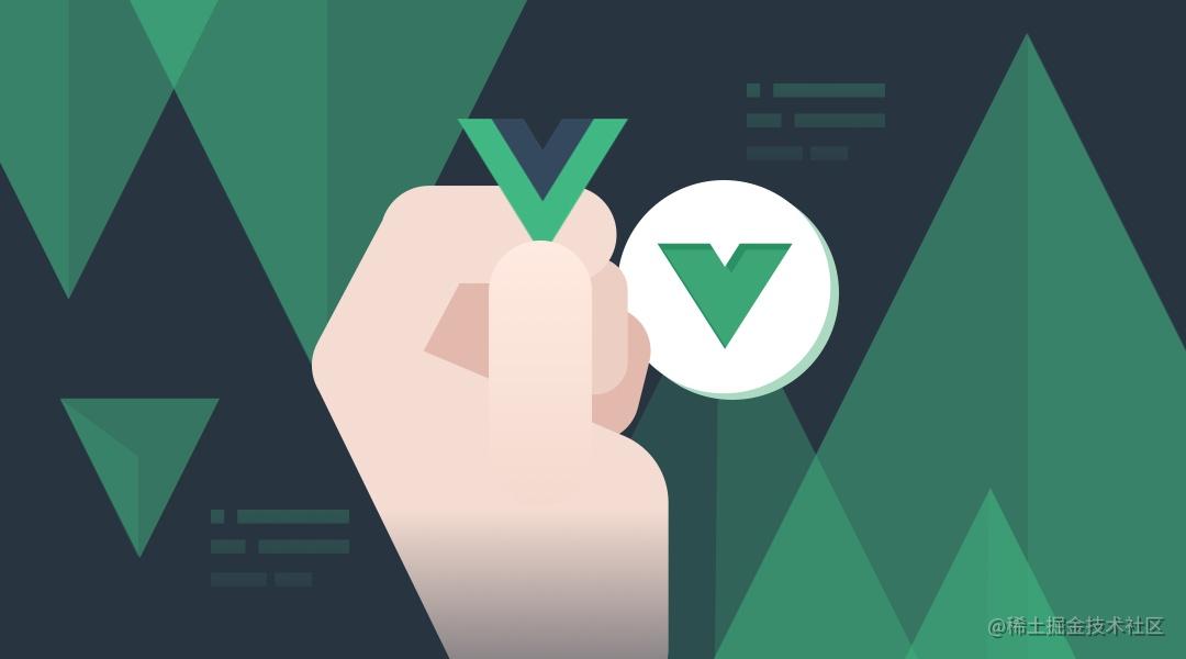 vue