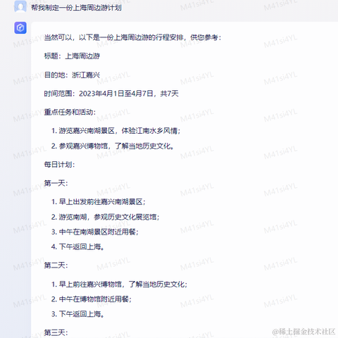 你完全不动是吗于2023-04-04 16:13发布的图片