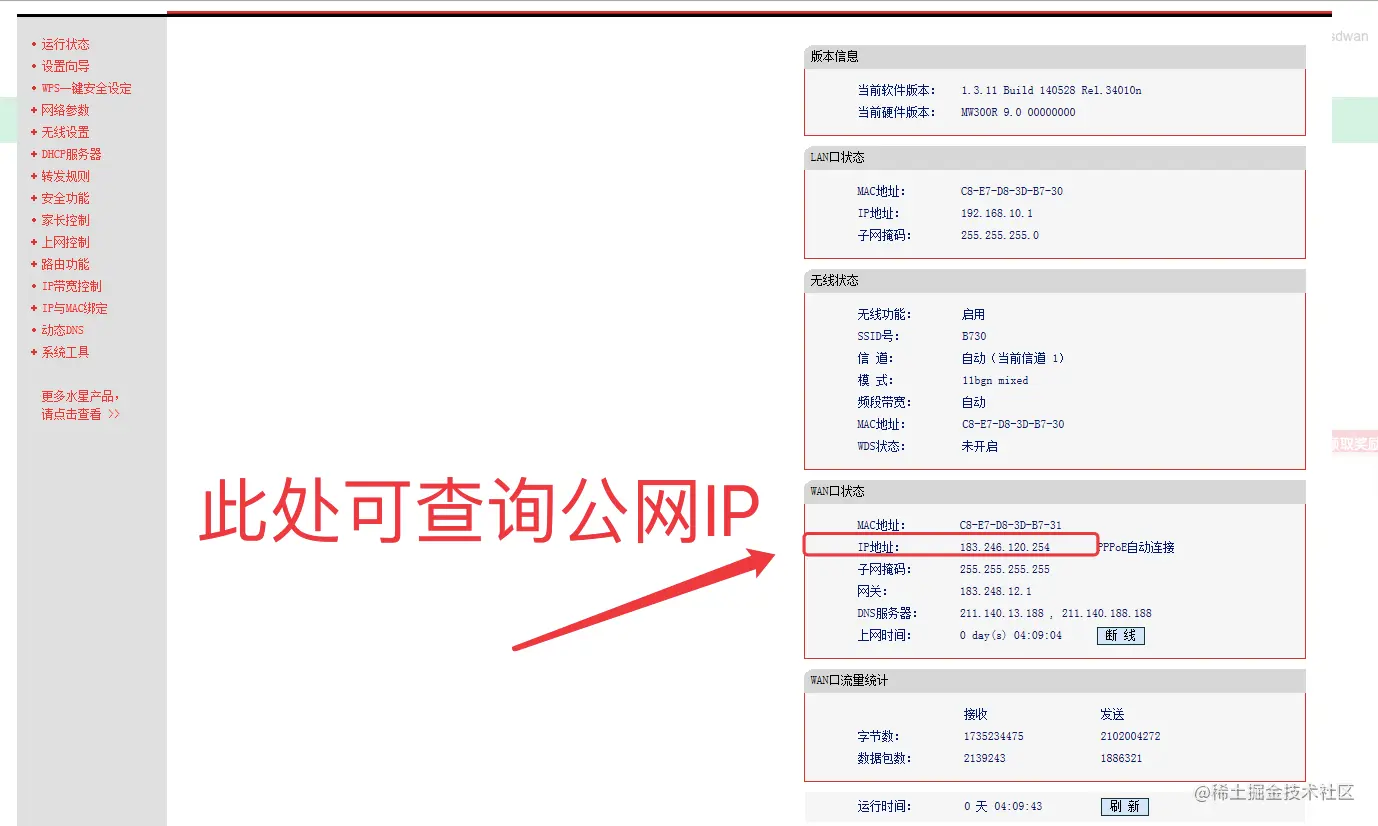 教你如何判断IP是外网IP还是内网IP同一个局域网之间是通过内网IP通信的，而外网之间是通过公网IP通信的，但什么是外网-