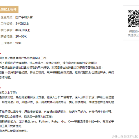 计印之于2022-01-20 16:40发布的图片