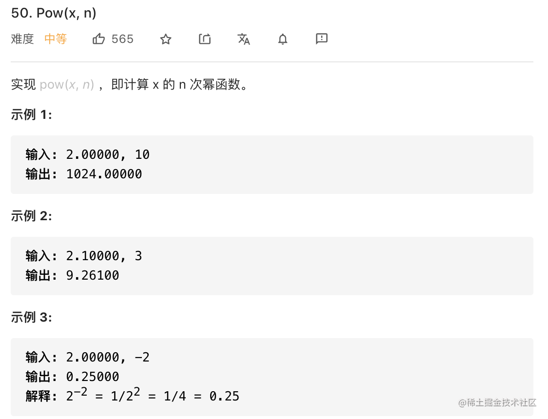 《演算法》系列—大白話聊分治、回溯，手撕八皇后