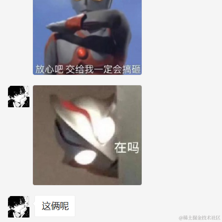 The_God_of_code于2021-08-26 17:10发布的图片