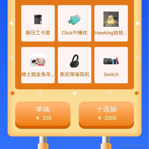 鸥麦于2023-01-09 14:38发布的图片