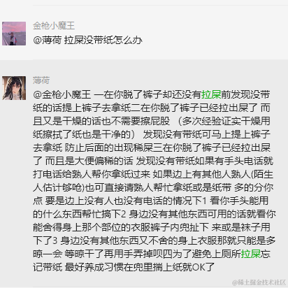 优秀稳妥的金枪小魔王于2023-05-23 09:36发布的图片