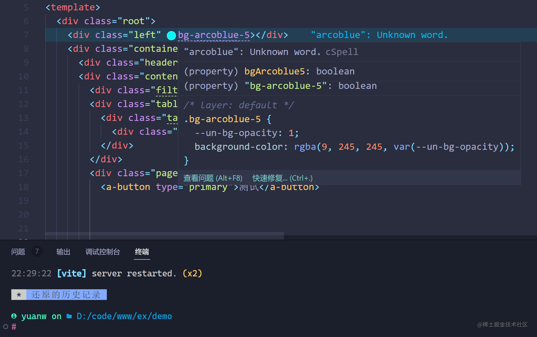 step-5-response-example-and-schema-api-reference-tutorial-documenting-apis