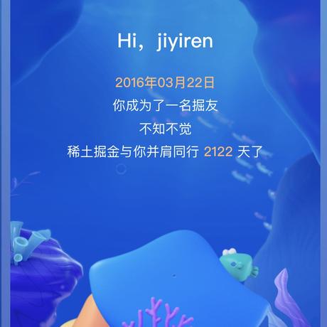 jiyiren于2022-01-11 19:34发布的图片