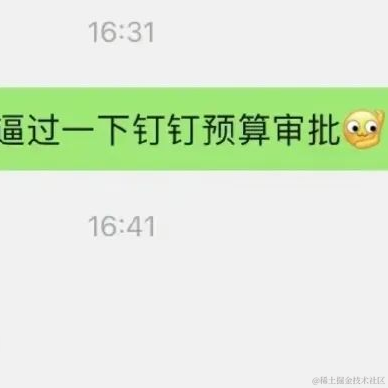 今天宜喝冰阔落于2023-08-16 10:38发布的图片