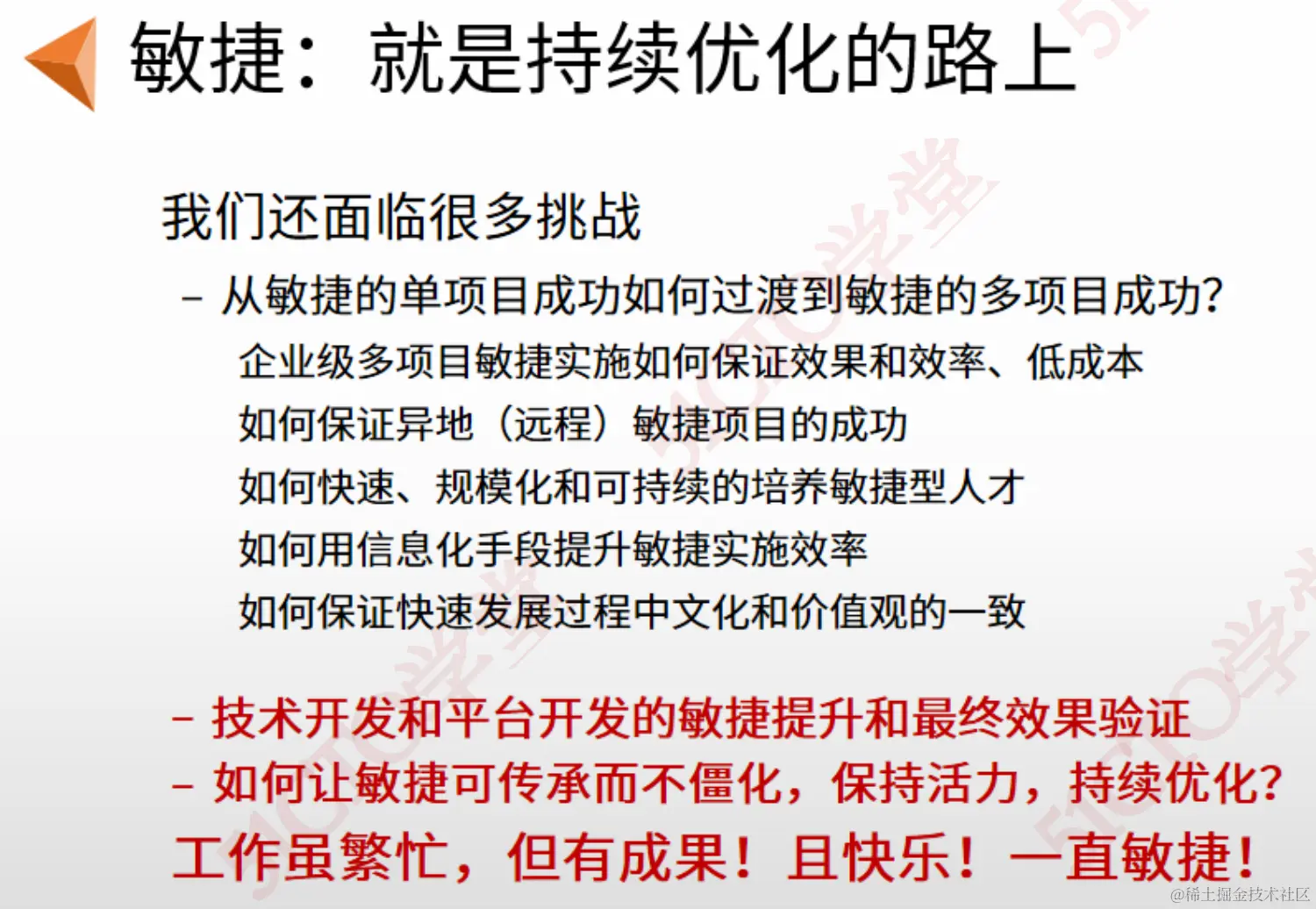 截屏2023-09-07 14.28.00.png