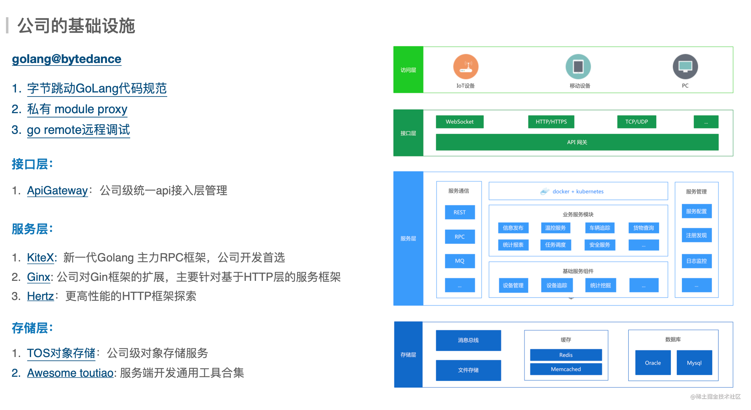 个人成长经历4000字_自己一年来的成长_https://bianchenghao6.com/blog_go_第19张