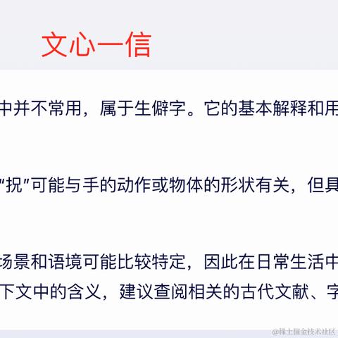 在这儿不行于2024-06-13 19:53发布的图片