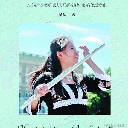叶一一于2023-04-06 13:04发布的图片