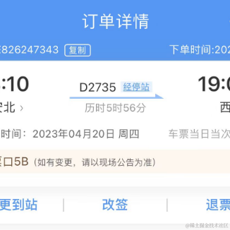 欲买桂花同载酒_于2023-04-12 03:13发布的图片