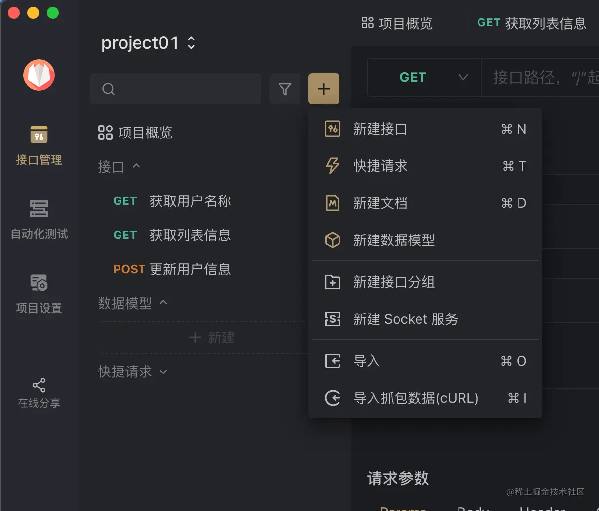 Screen Shot 2022-04-11 at 9.23.24 AM.png