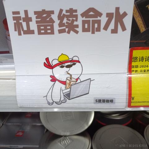 小Tomkk于2024-03-07 20:55发布的图片