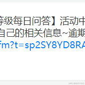 饭团_Tiu于2022-07-24 15:49发布的图片