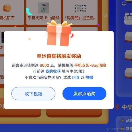 三苗同学于2024-05-24 10:18发布的图片