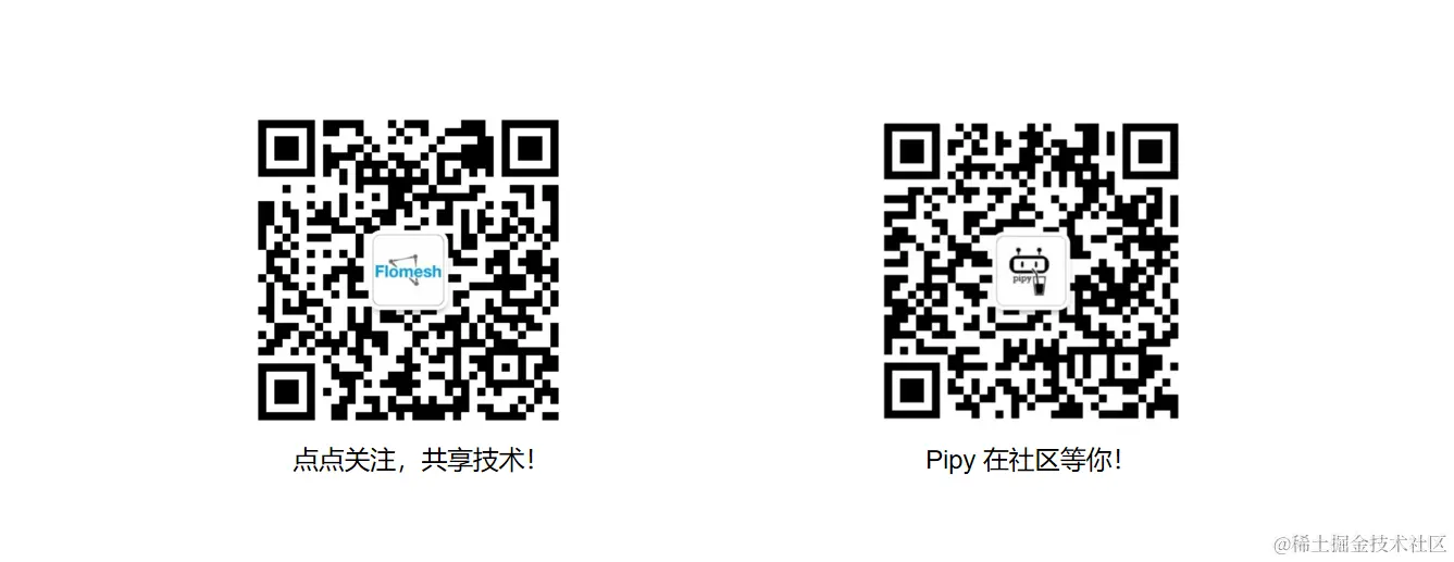 关注二维码.png