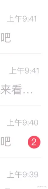 效果图