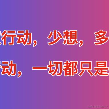 凯凯刘于2024-06-07 08:46发布的图片