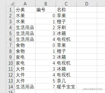 image-20210801112646658.png