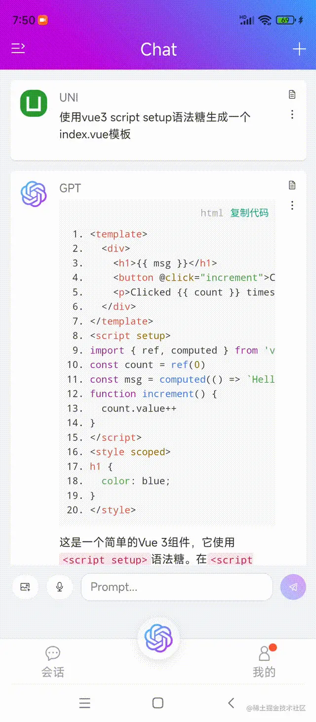 Uni markdown uniapp markdown uni markdown uni a 