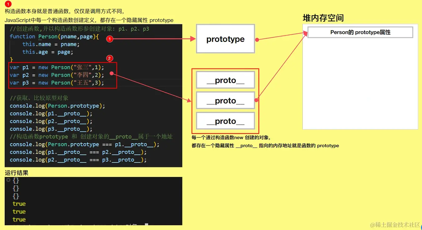 image-20230813000051492.png